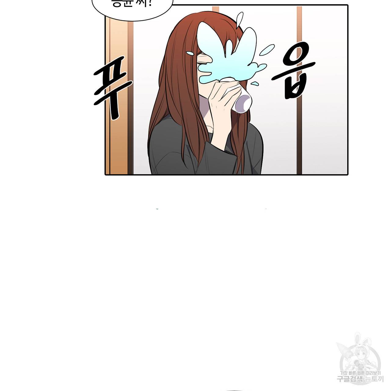 거짓말쟁이 연인 24화 45