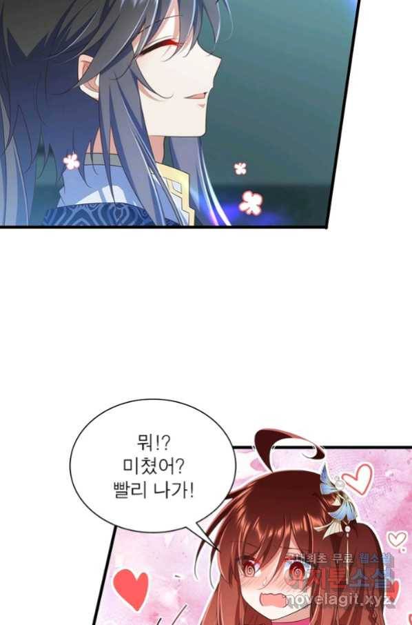 인생 3회차 스승님 184화 4