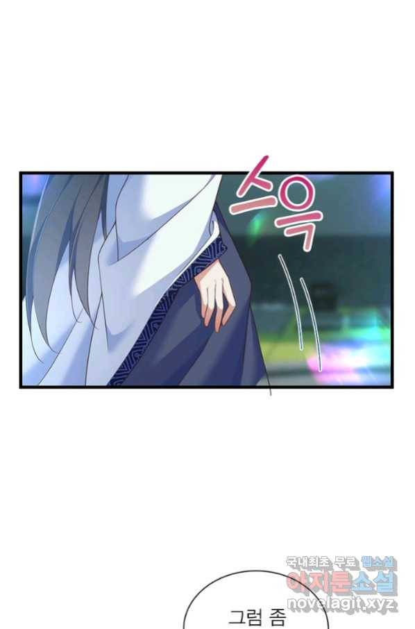 인생 3회차 스승님 184화 7