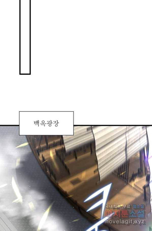 인생 3회차 스승님 184화 41