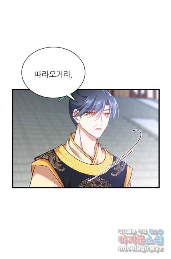 인생 3회차 스승님 184화 64