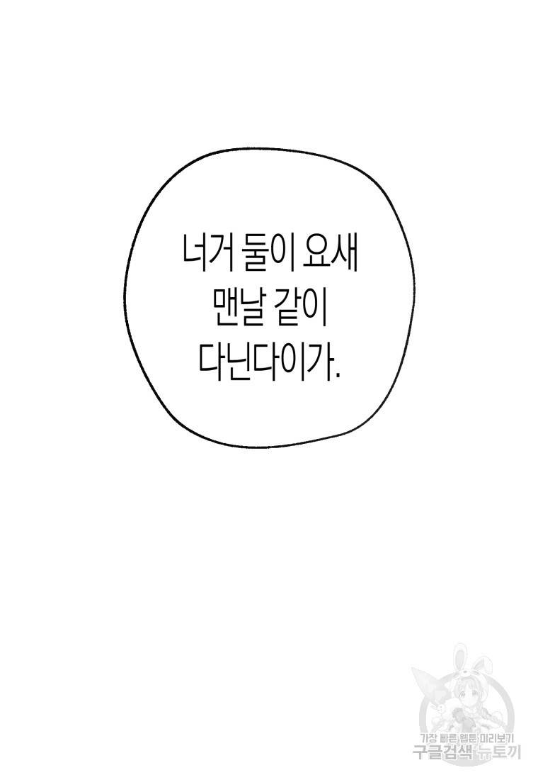 극락왕생 48화 24
