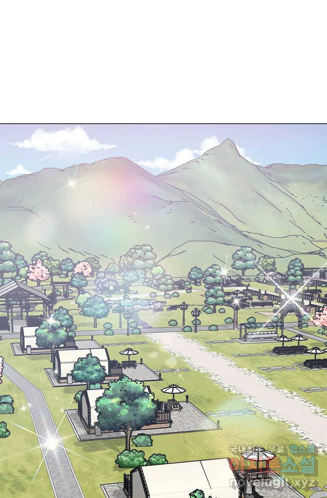 아는 만큼 느끼는 50화 1