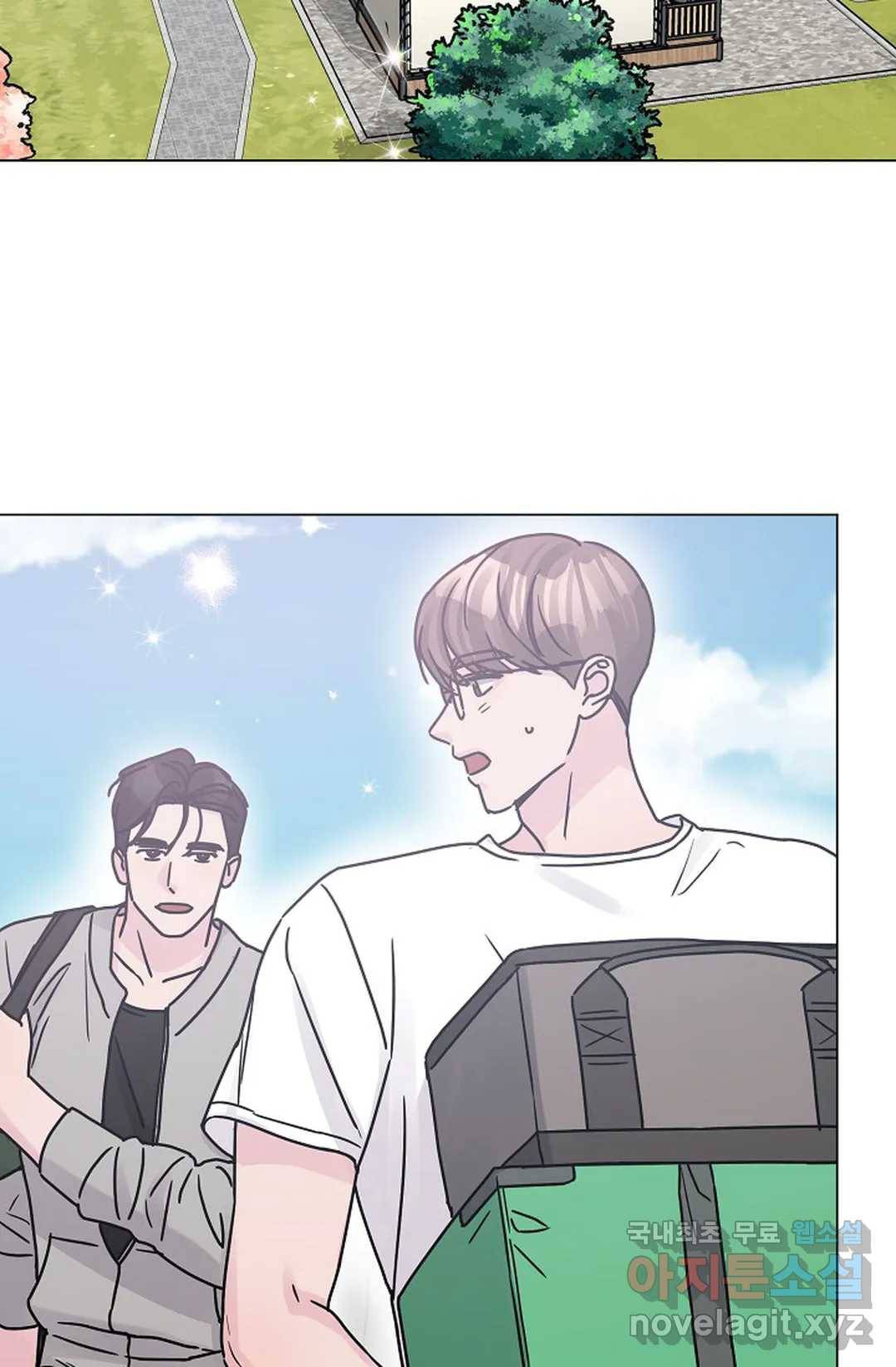 아는 만큼 느끼는 50화 2