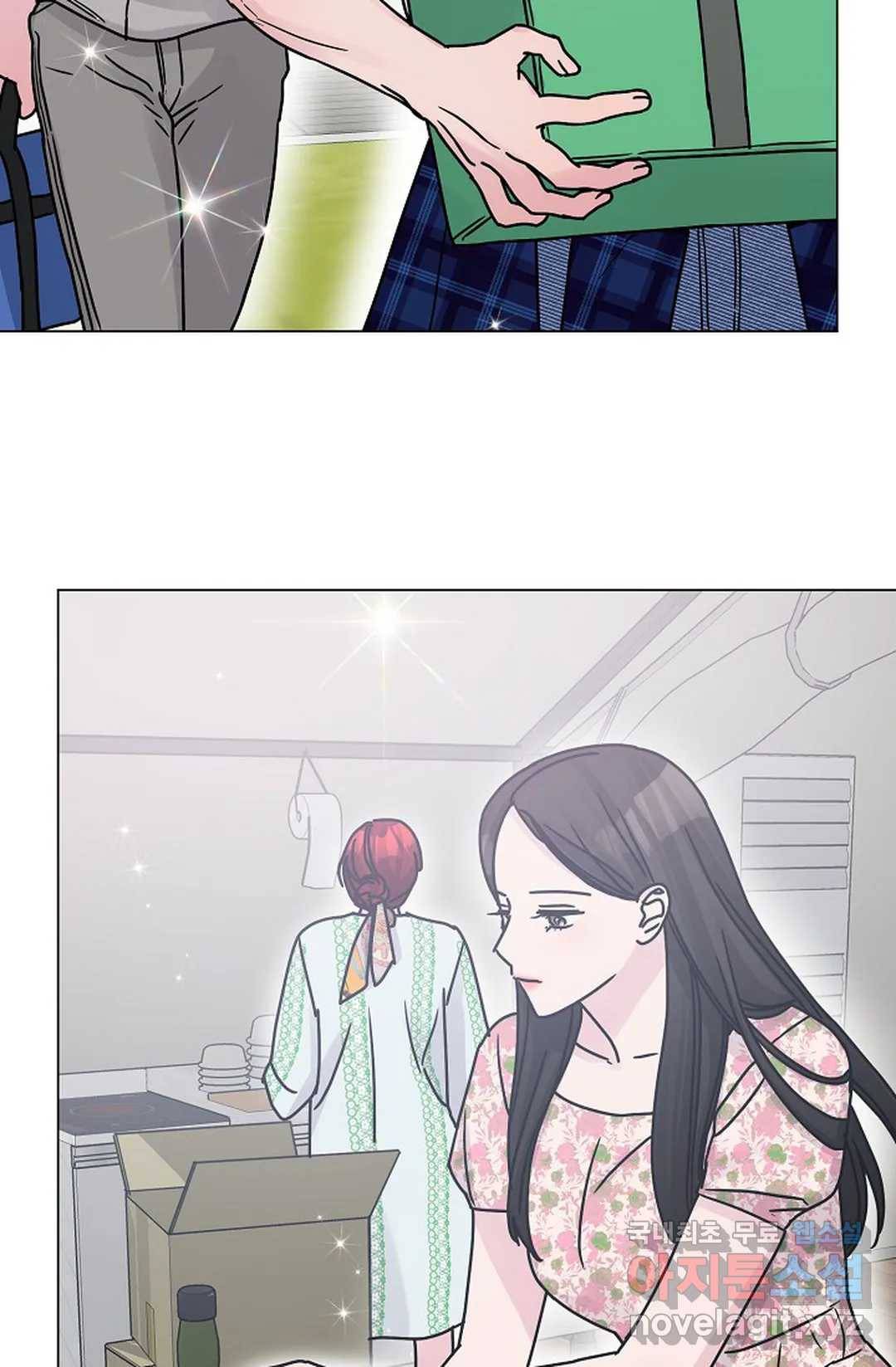아는 만큼 느끼는 50화 3