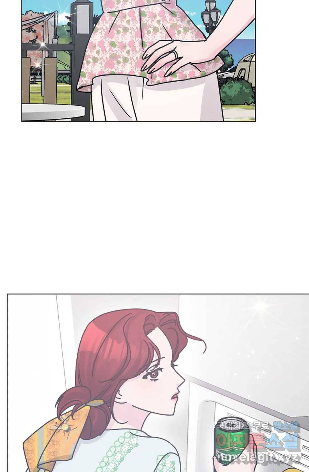 아는 만큼 느끼는 50화 17