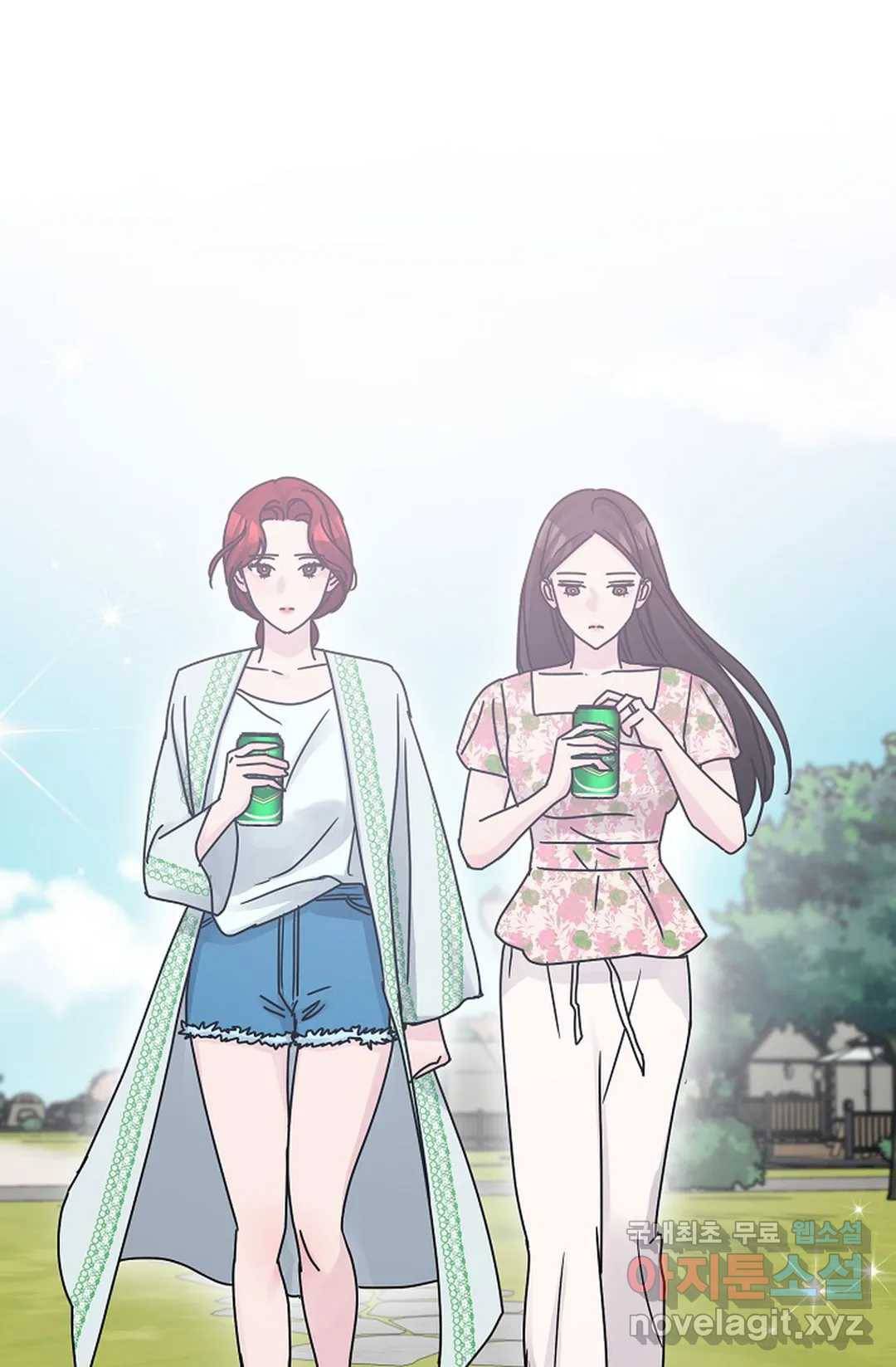 아는 만큼 느끼는 50화 20