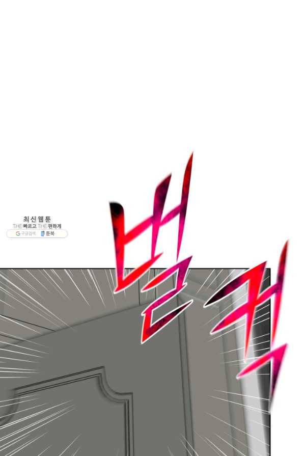 리버스 빌런 105화 강습 1