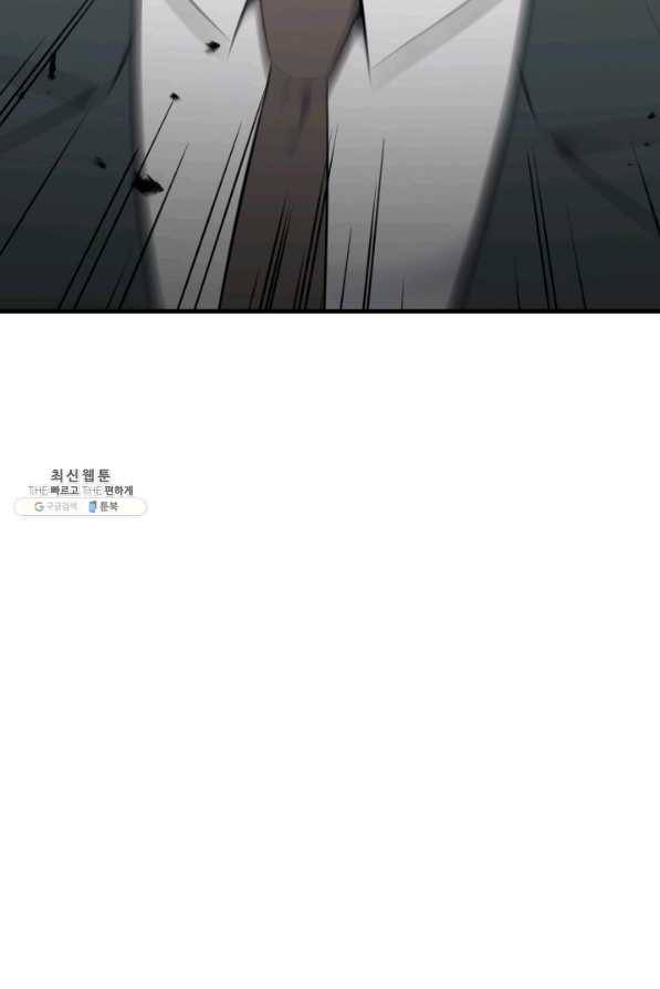 리버스 빌런 105화 강습 13
