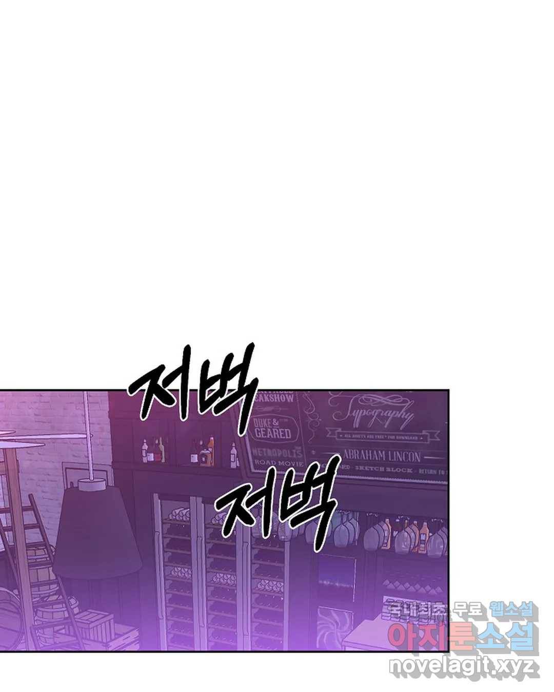 알아채기 쉬운 26화 1