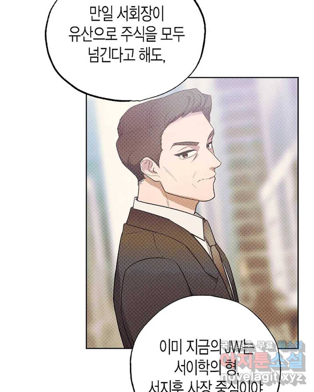알아채기 쉬운 26화 23
