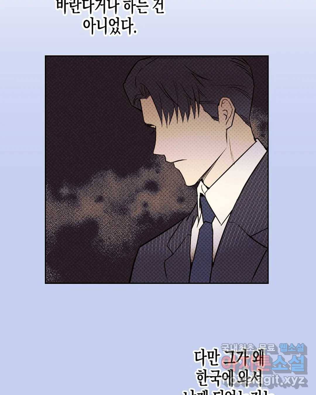알아채기 쉬운 26화 26