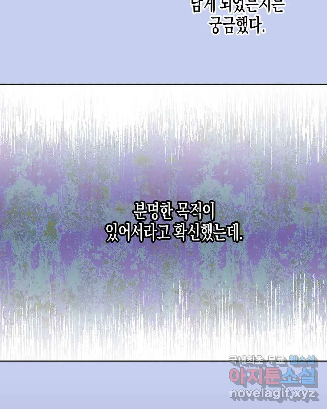알아채기 쉬운 26화 27