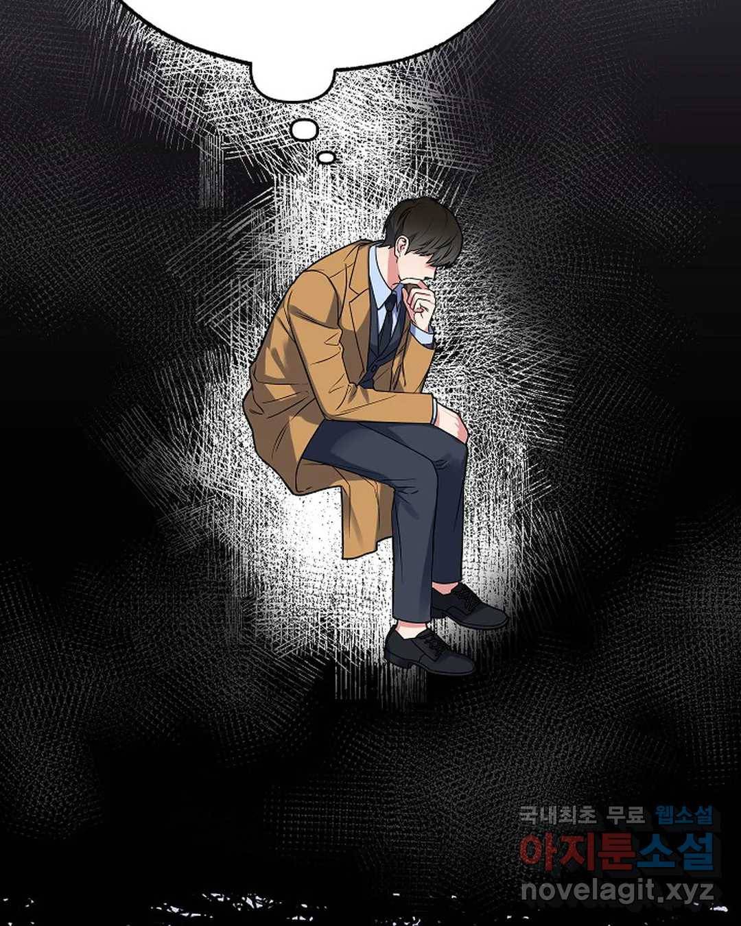 알아채기 쉬운 26화 29