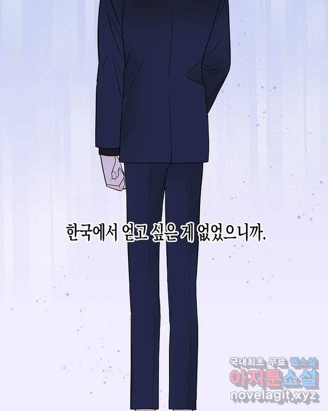 알아채기 쉬운 26화 35