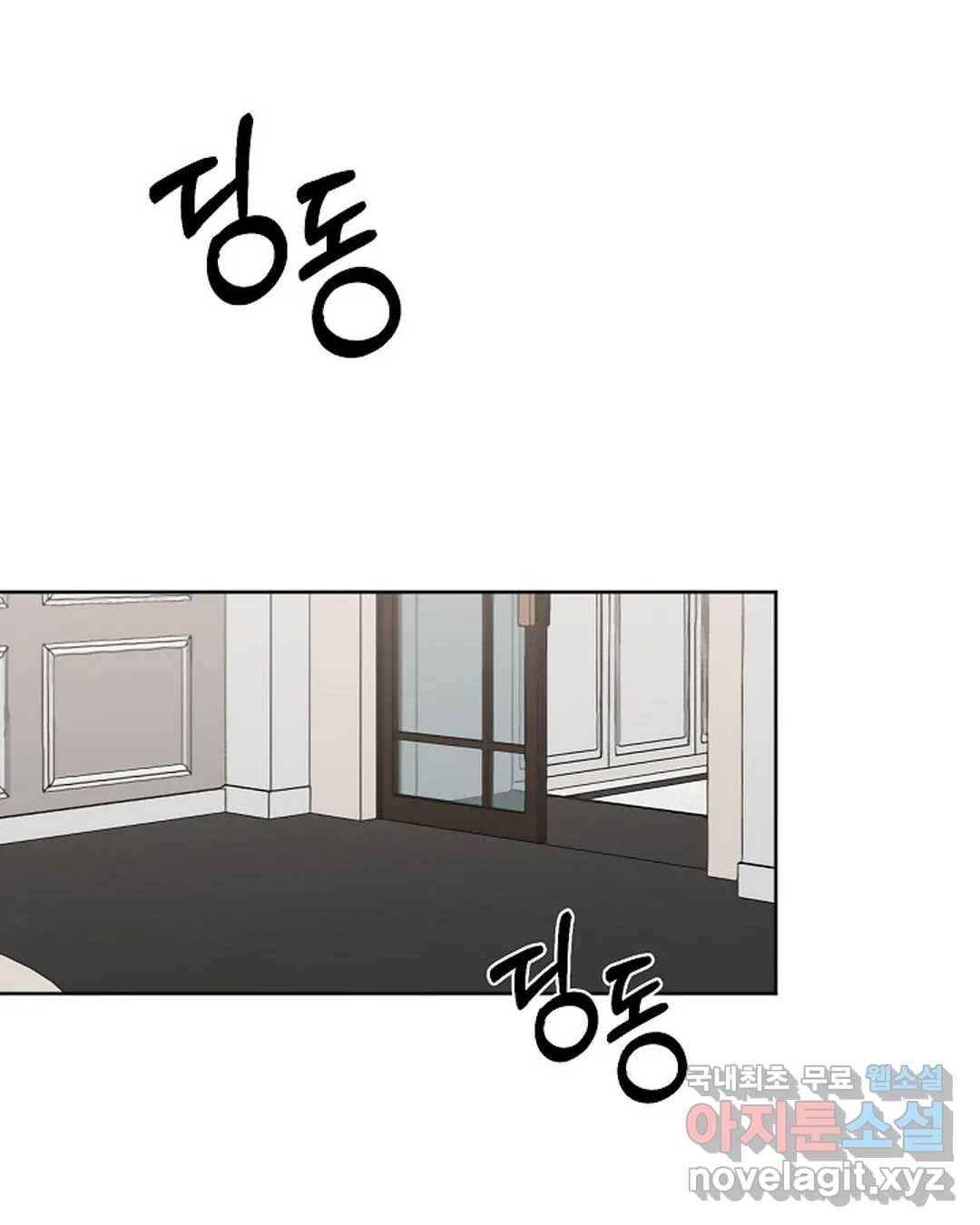 알아채기 쉬운 26화 38