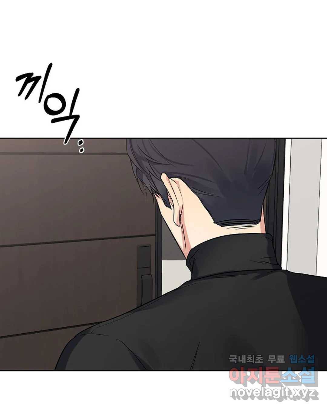 알아채기 쉬운 26화 39