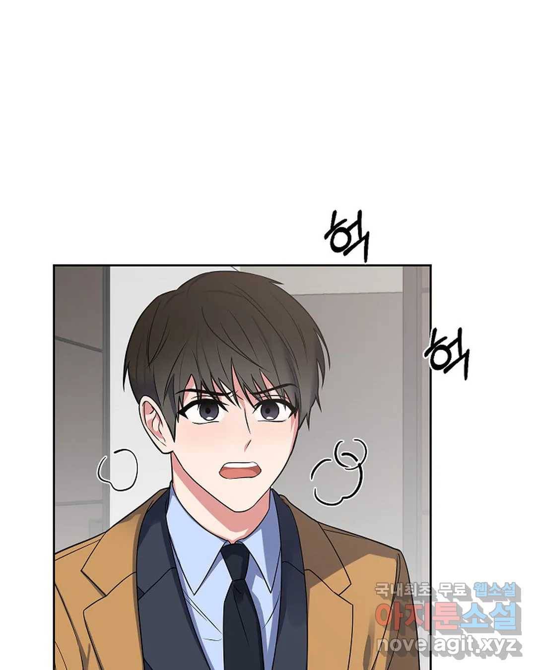 알아채기 쉬운 26화 40