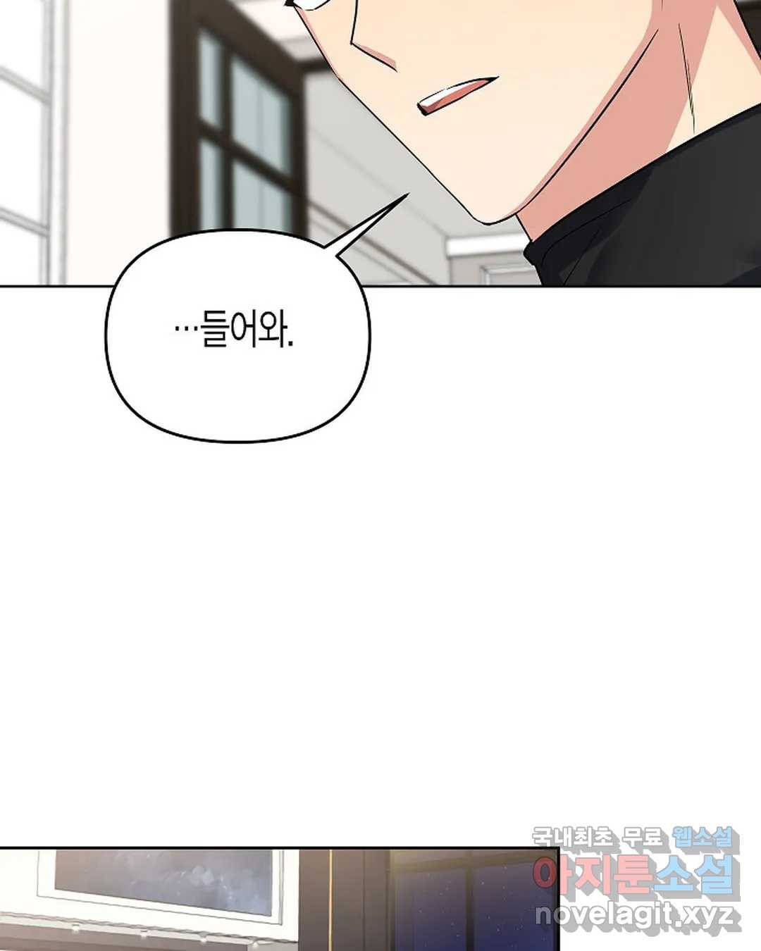 알아채기 쉬운 26화 42