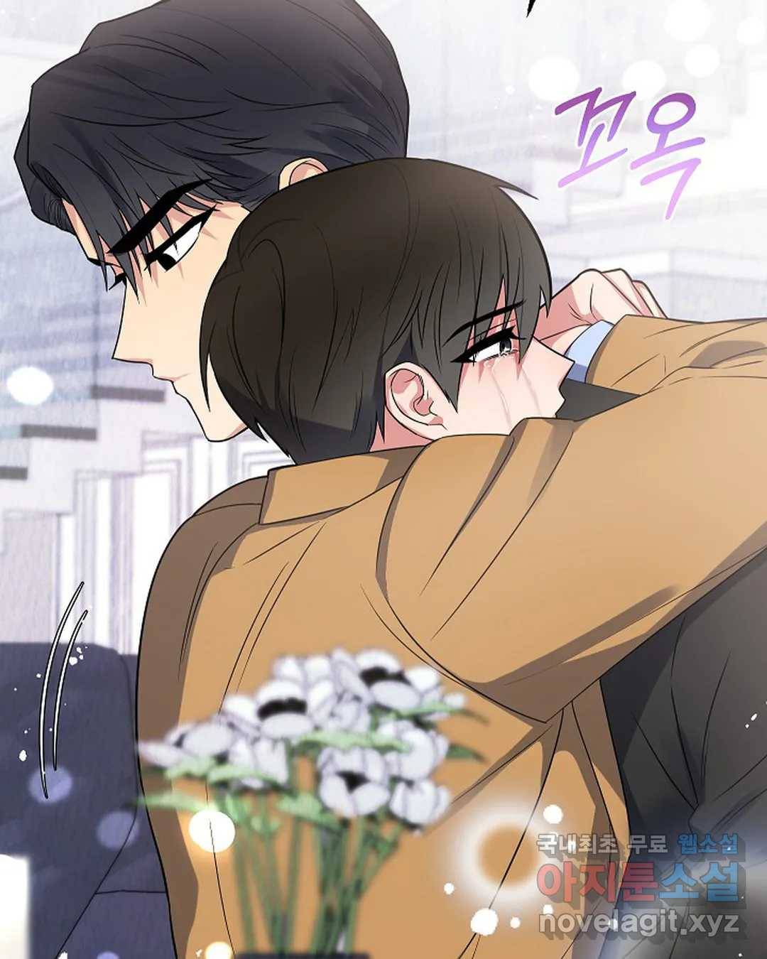 알아채기 쉬운 26화 66