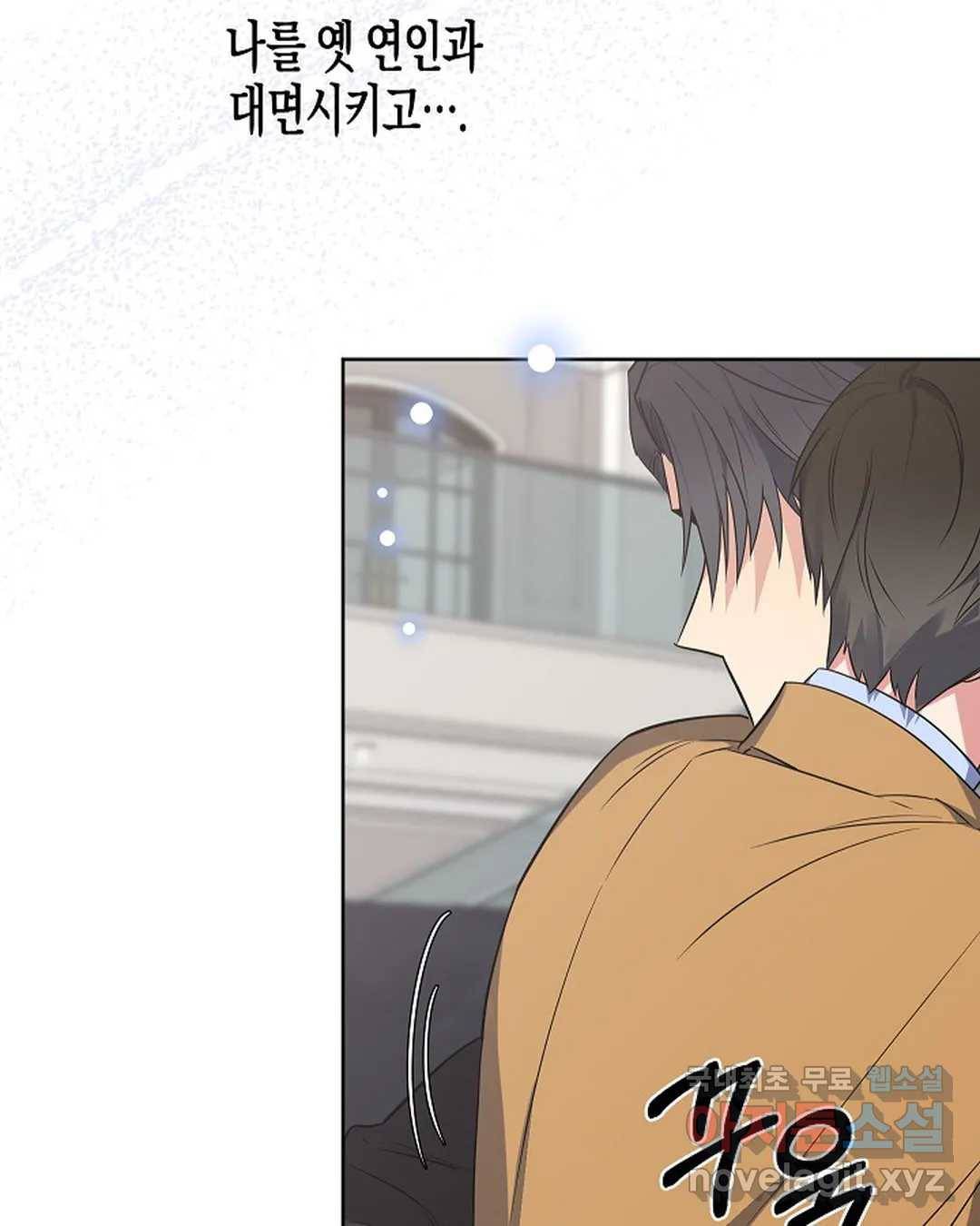 알아채기 쉬운 26화 70