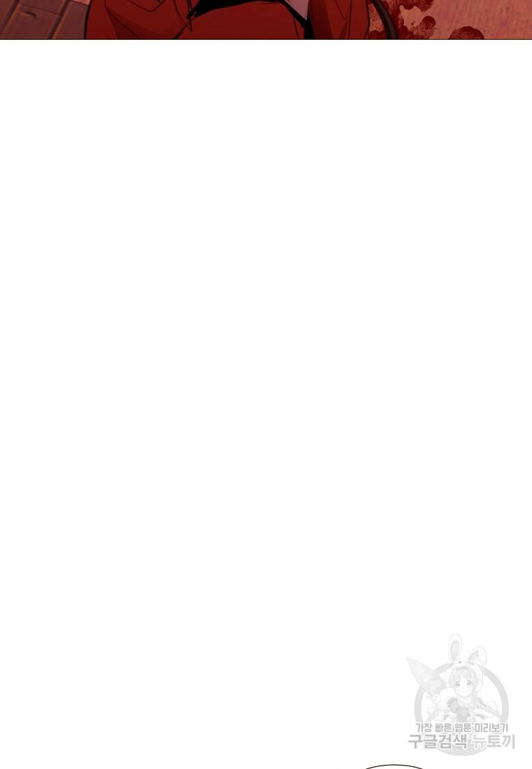 흔한 환생녀의 사정 101화 5