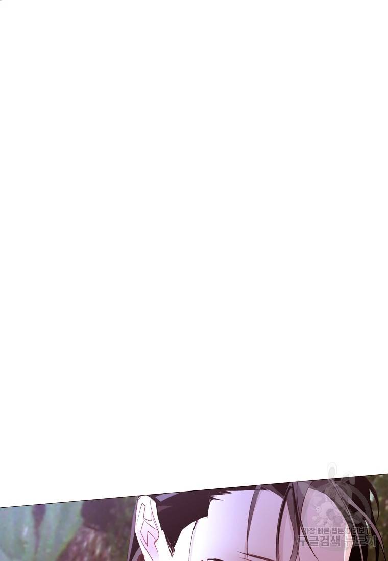 흔한 환생녀의 사정 101화 15