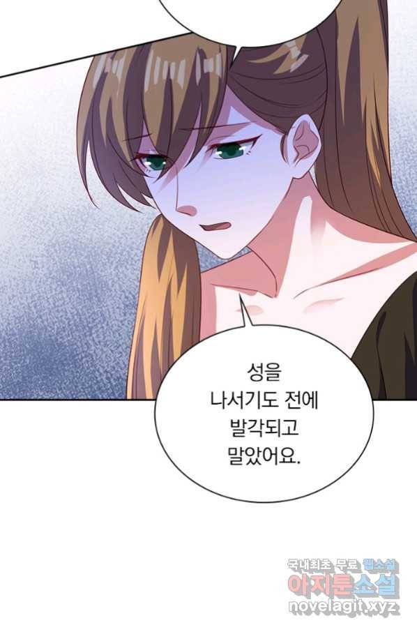 영검존 619화 9