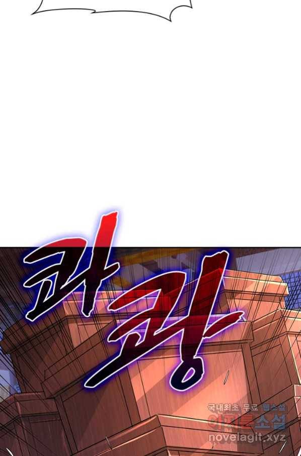영검존 619화 37