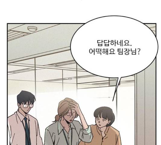 키스의 여왕 12화 23