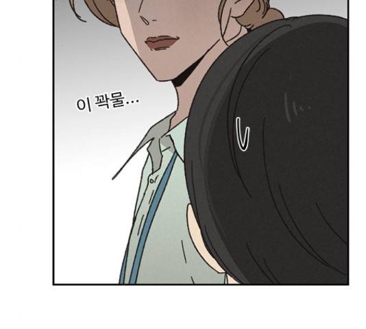 키스의 여왕 12화 29