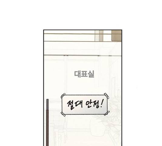 키스의 여왕 12화 31