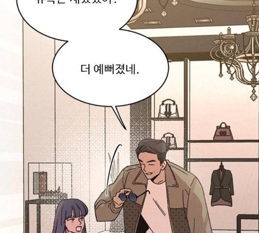 키스의 여왕 12화 57