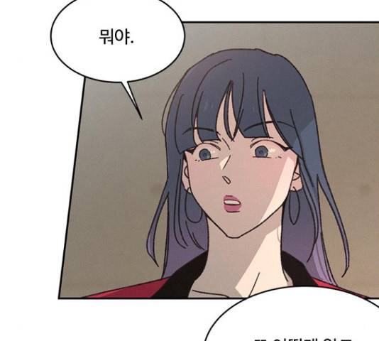 키스의 여왕 12화 114