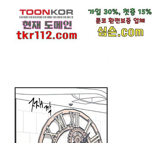 키스의 여왕 12화 126