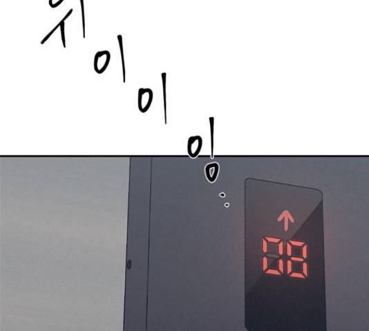 키스의 여왕 12화 140