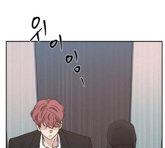 키스의 여왕 12화 142