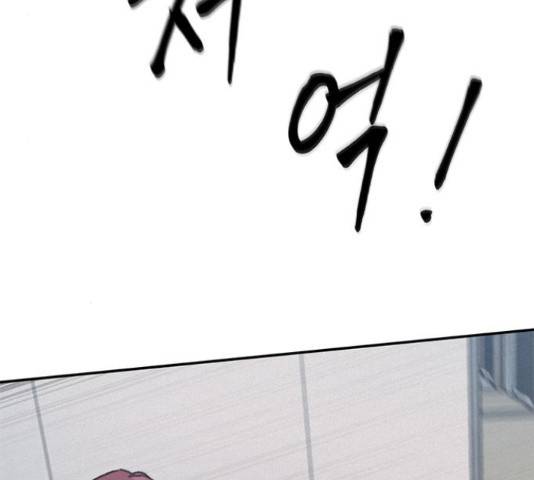 키스의 여왕 12화 159