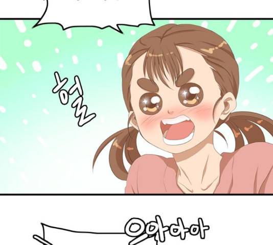 팬인데 왜요 8화 7