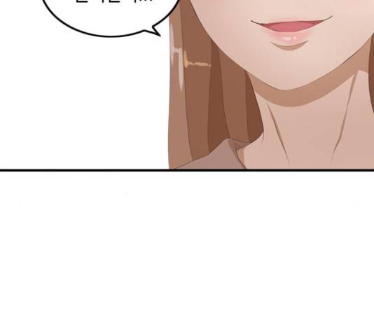 팬인데 왜요 8화 68