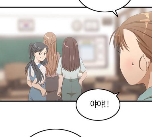 팬인데 왜요 8화 74