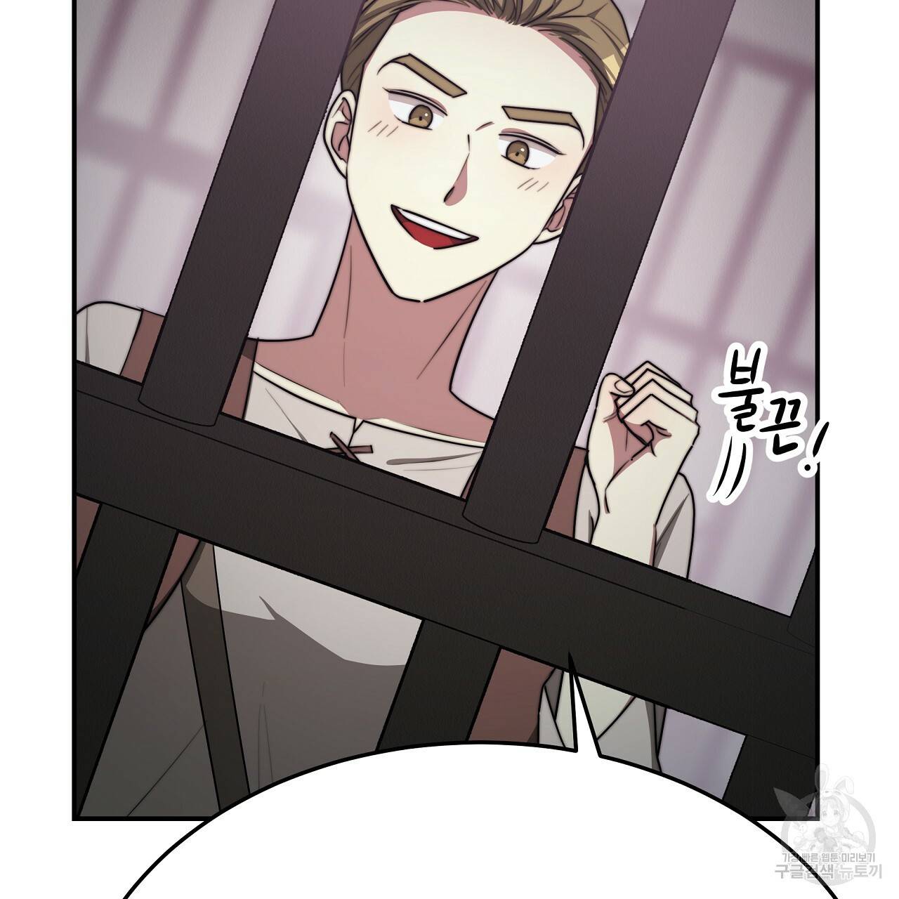 세 명이서 결혼생활 중입니다 48화 46