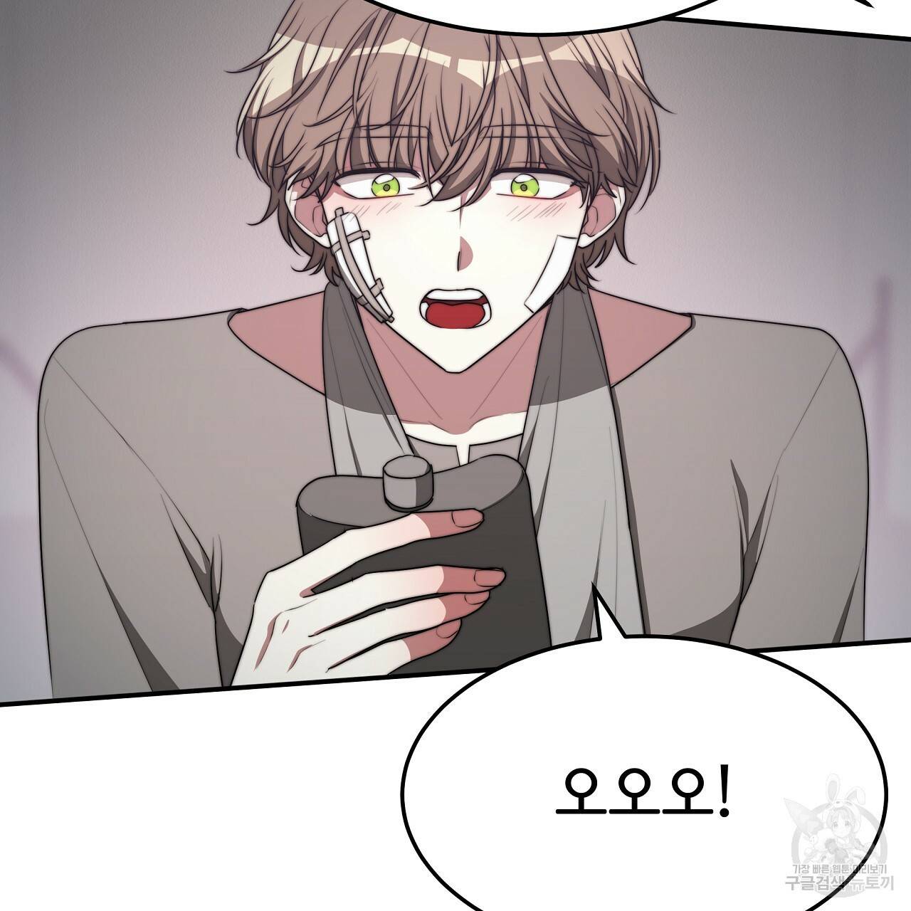세 명이서 결혼생활 중입니다 48화 56