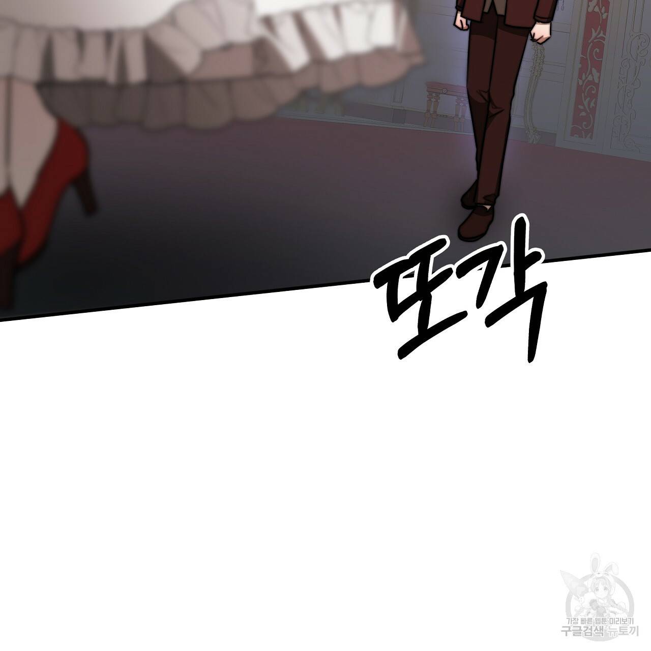 세 명이서 결혼생활 중입니다 48화 148