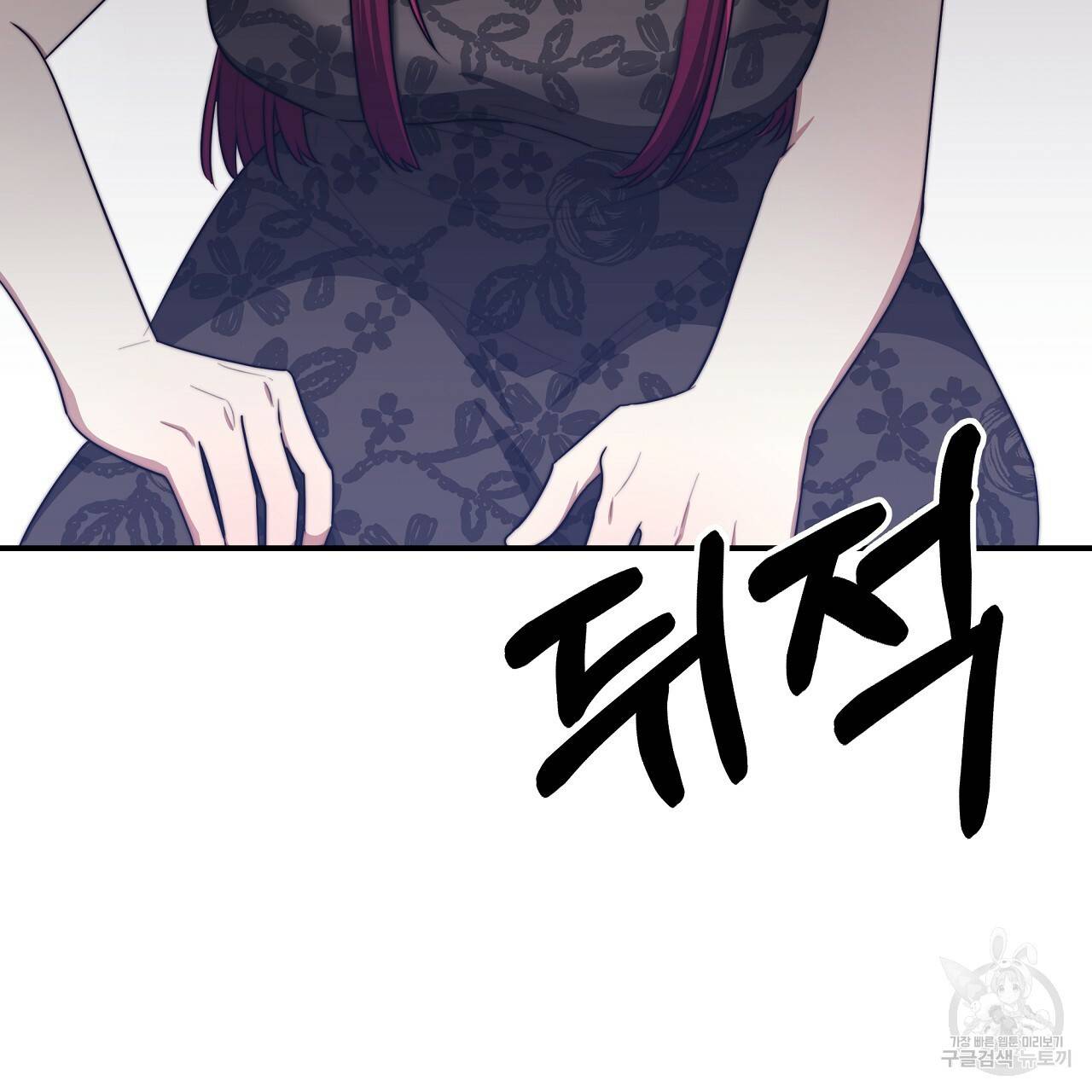 세 명이서 결혼생활 중입니다 48화 211