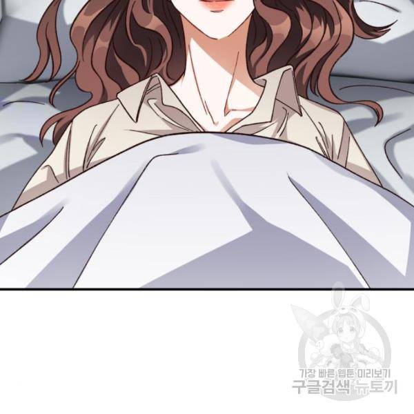완벽한 부부는 없다 12화 5