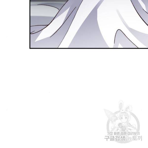 완벽한 부부는 없다 12화 10