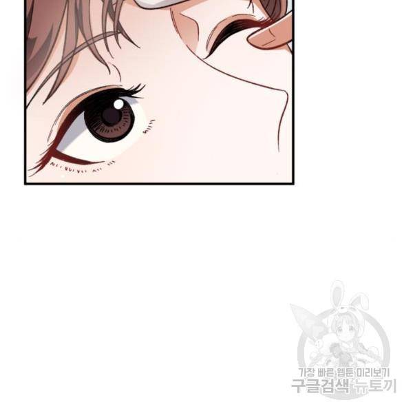 완벽한 부부는 없다 12화 16