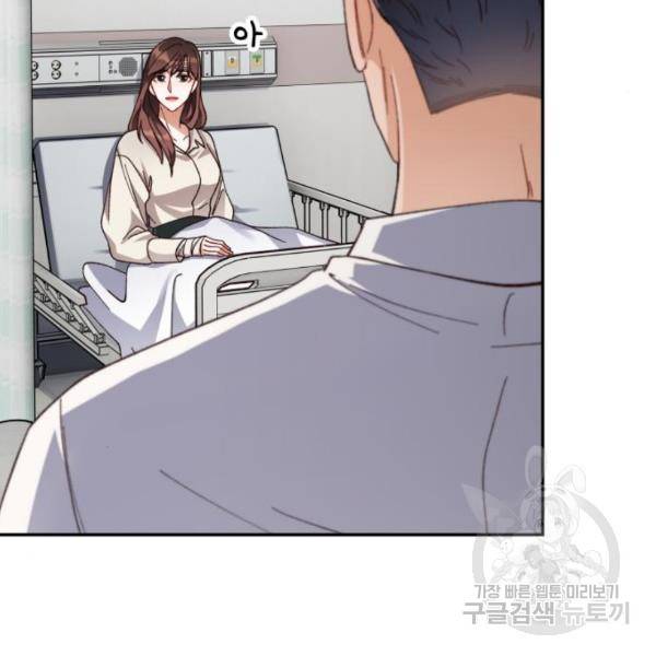 완벽한 부부는 없다 12화 40