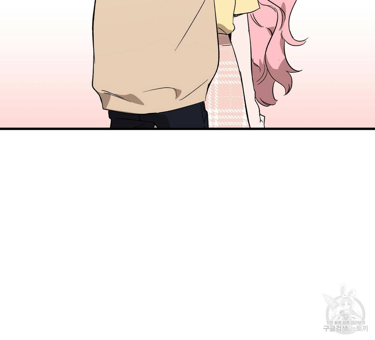 부탁이니 죽어주라 35화 4